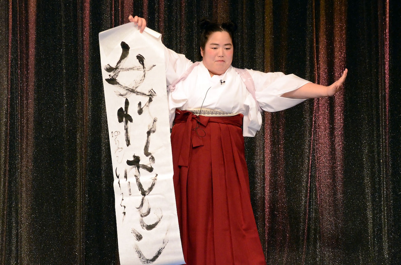 太鼓鳴り響く中、ゆりやんレトリィバァが躍動感あふれる筆さばき披露