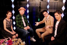 左から曽田茉莉江、鈴木おさむ、東京ホテイソン。(c)BSフジ