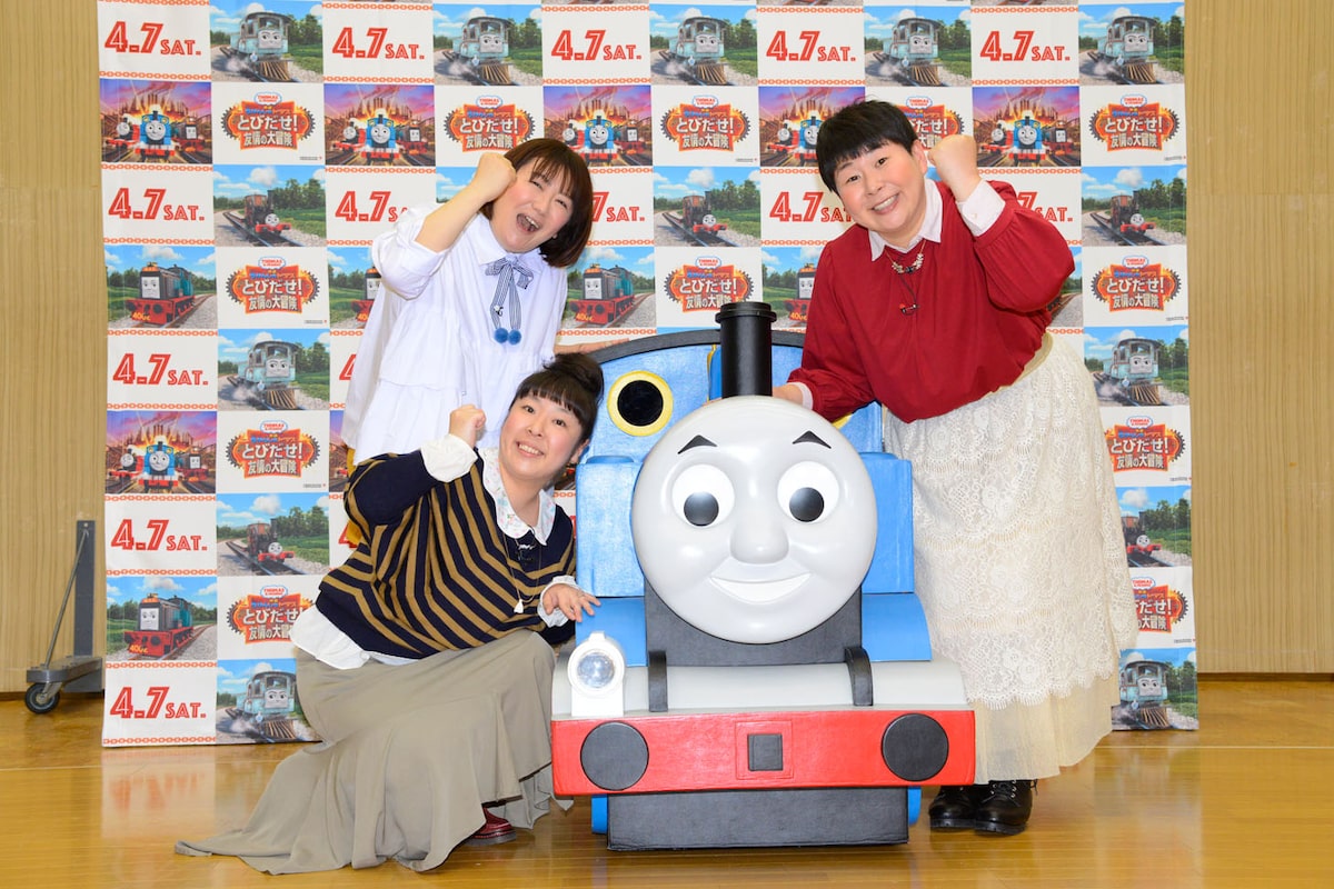 森三中大島 トーマスとしゃべってる と感動 黒沢は 母性すべて注いだ イベントレポート お笑いナタリー