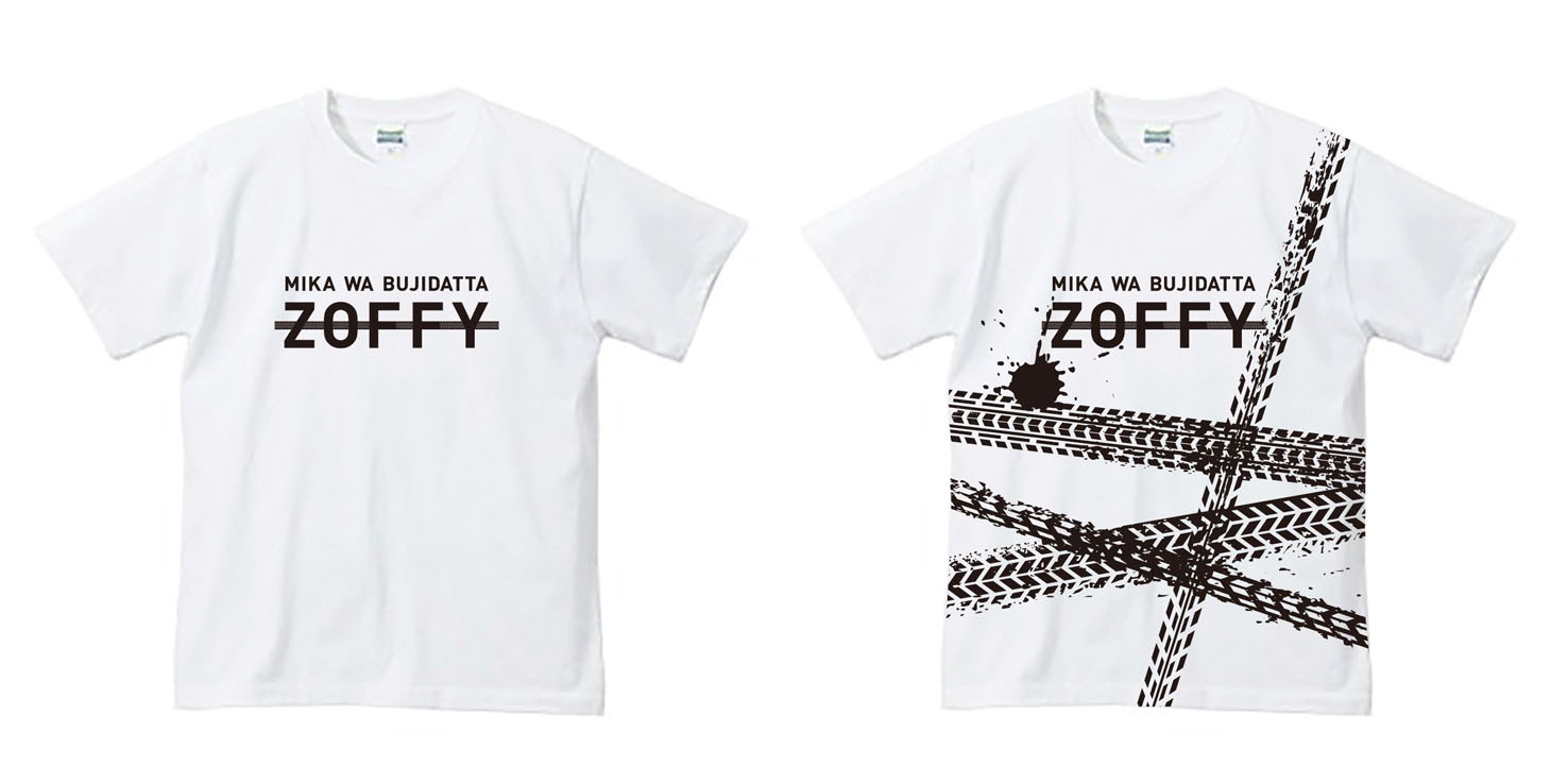 「『ミカは無事だったTシャツ』覚醒前」と「『ミカは無事だったTシャツ』覚醒後」。