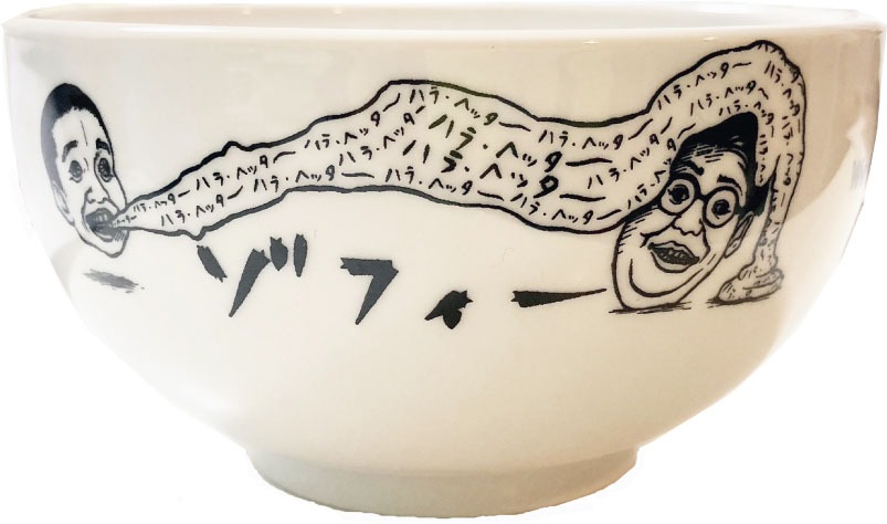 お母さん大好きお茶碗