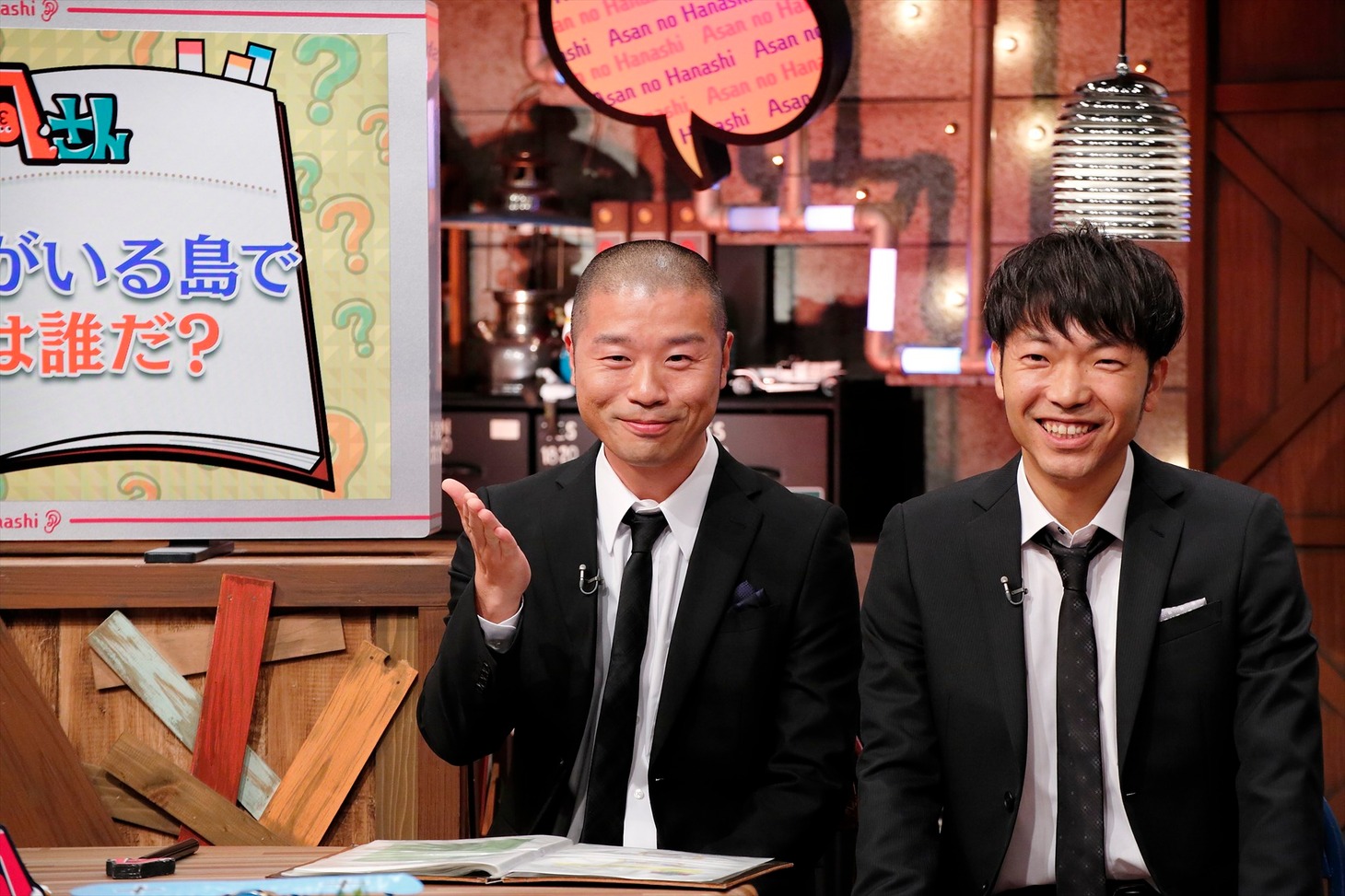 「雨上がりの『Aさんの話』～事情通に聞きました！～」に出演するアキナ。(c)ABC