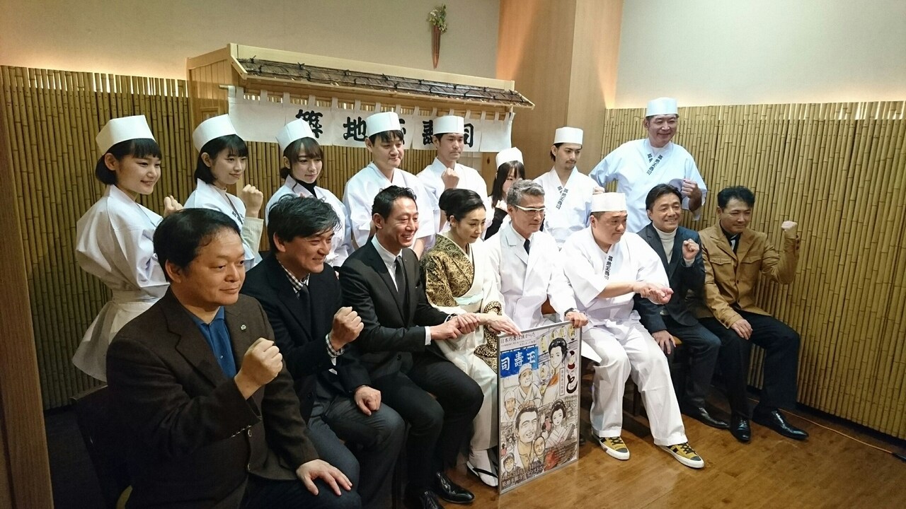 「こと～築地寿司物語～」続編の制作発表の様子。