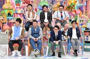 「アメトーーク！」に集結する「島耕作芸人」たち。(c)テレビ朝日