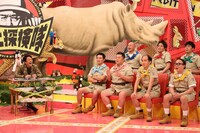 「坂上探検隊」のワンシーン。(c)フジテレビ