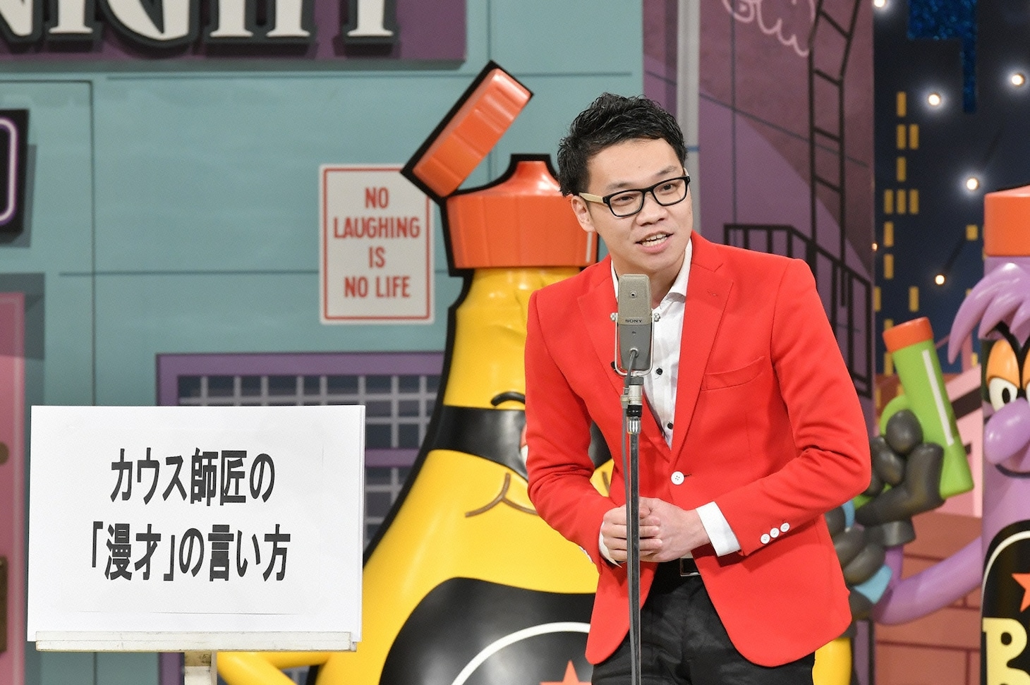 THIS IS パン・THIS IS 岡下 (c)読売テレビ