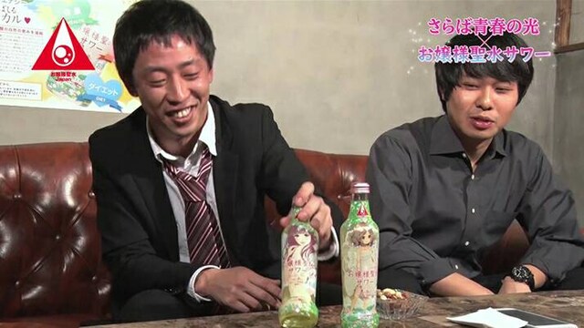 「さらば青春の光×お嬢様聖水サワー」特別コラボ動画のワンシーン。