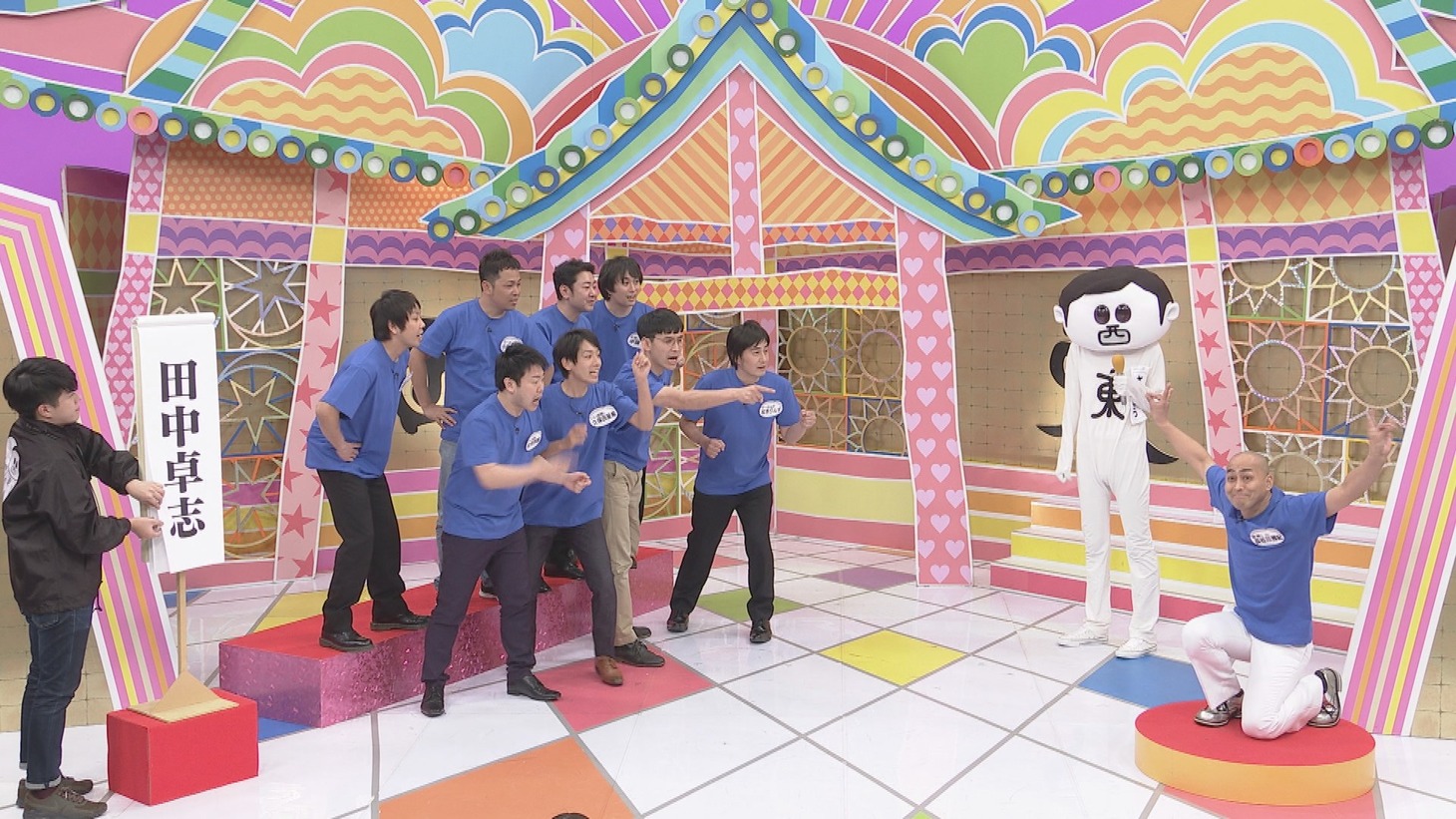 ジェスチャーゲームのワンシーン。(c)中京テレビ