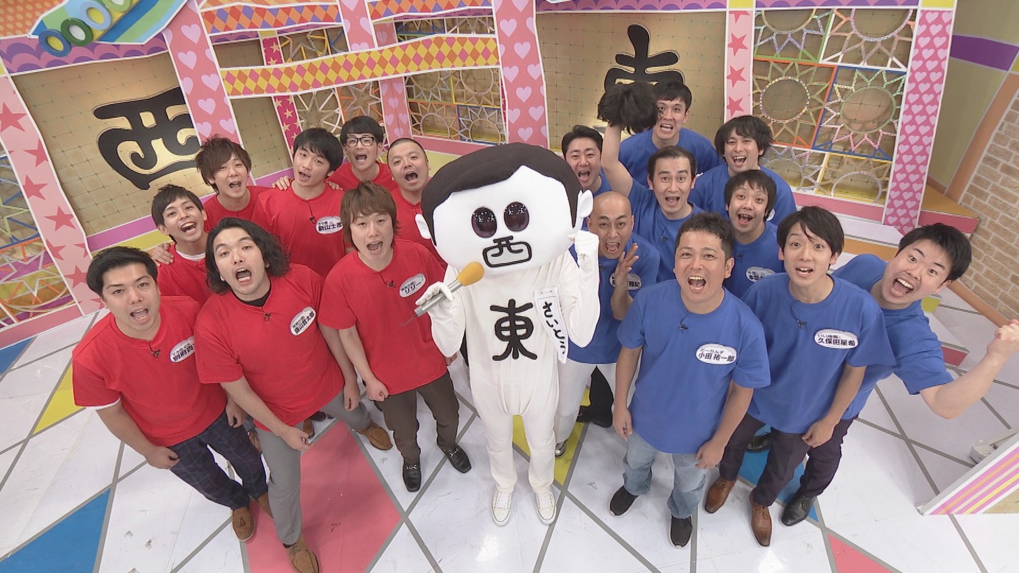 「前略、西東さん」で「東西劇場対決スペシャル」に臨む芸人たち。(c)中京テレビ