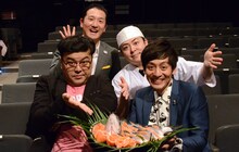 とろサーモンと、犬の心・いけや（後列右）、MCのキクチウソツカナイ。（後列左）。