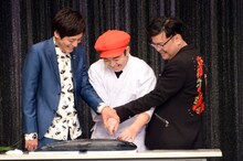 キングサーモンに入刀するとろサーモンと犬の心・いけや。