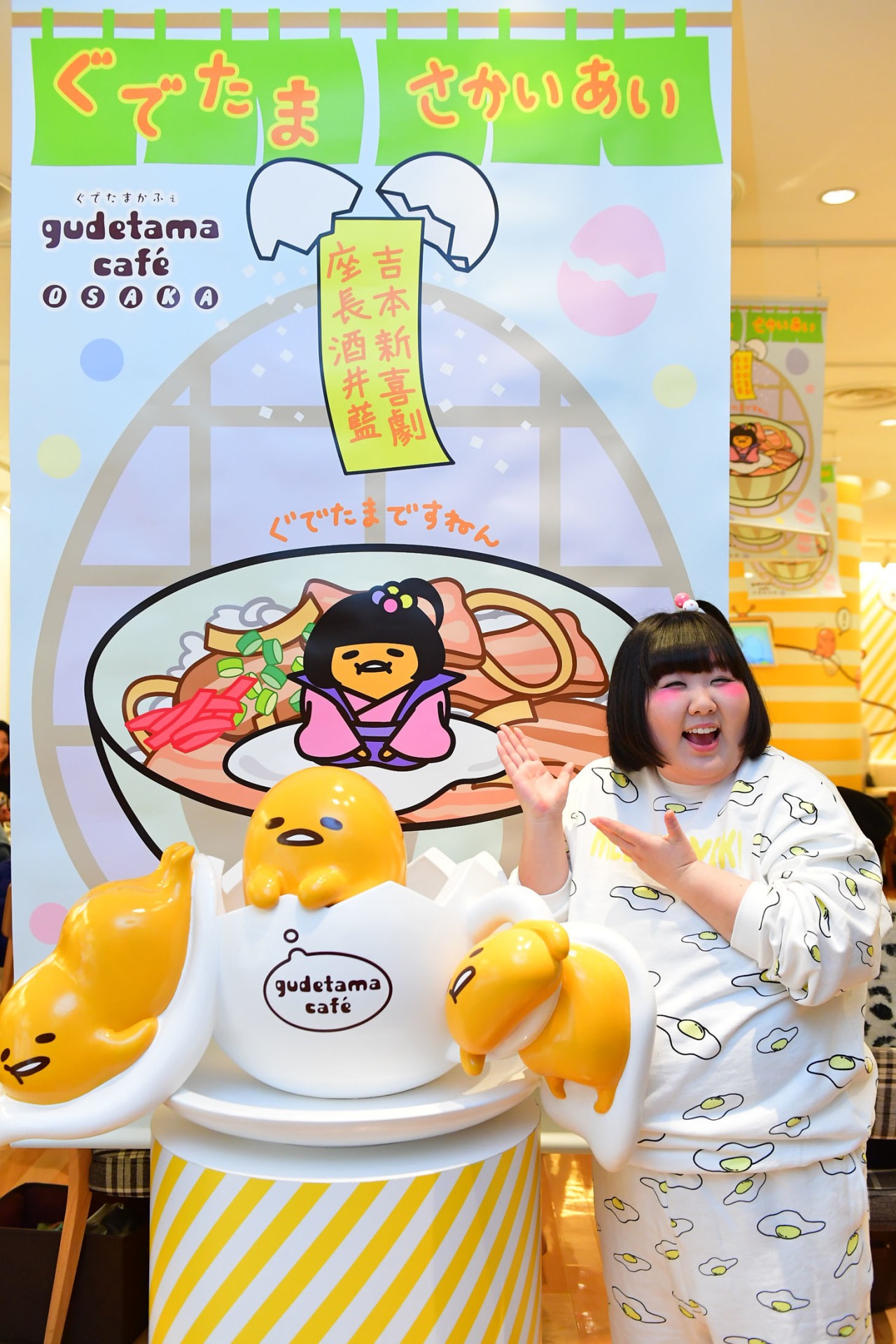 酒井藍