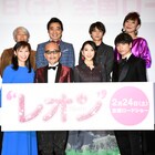 ジャングルポケット斉藤になってみたい竹中直人「この顔で街中を歩きたい」