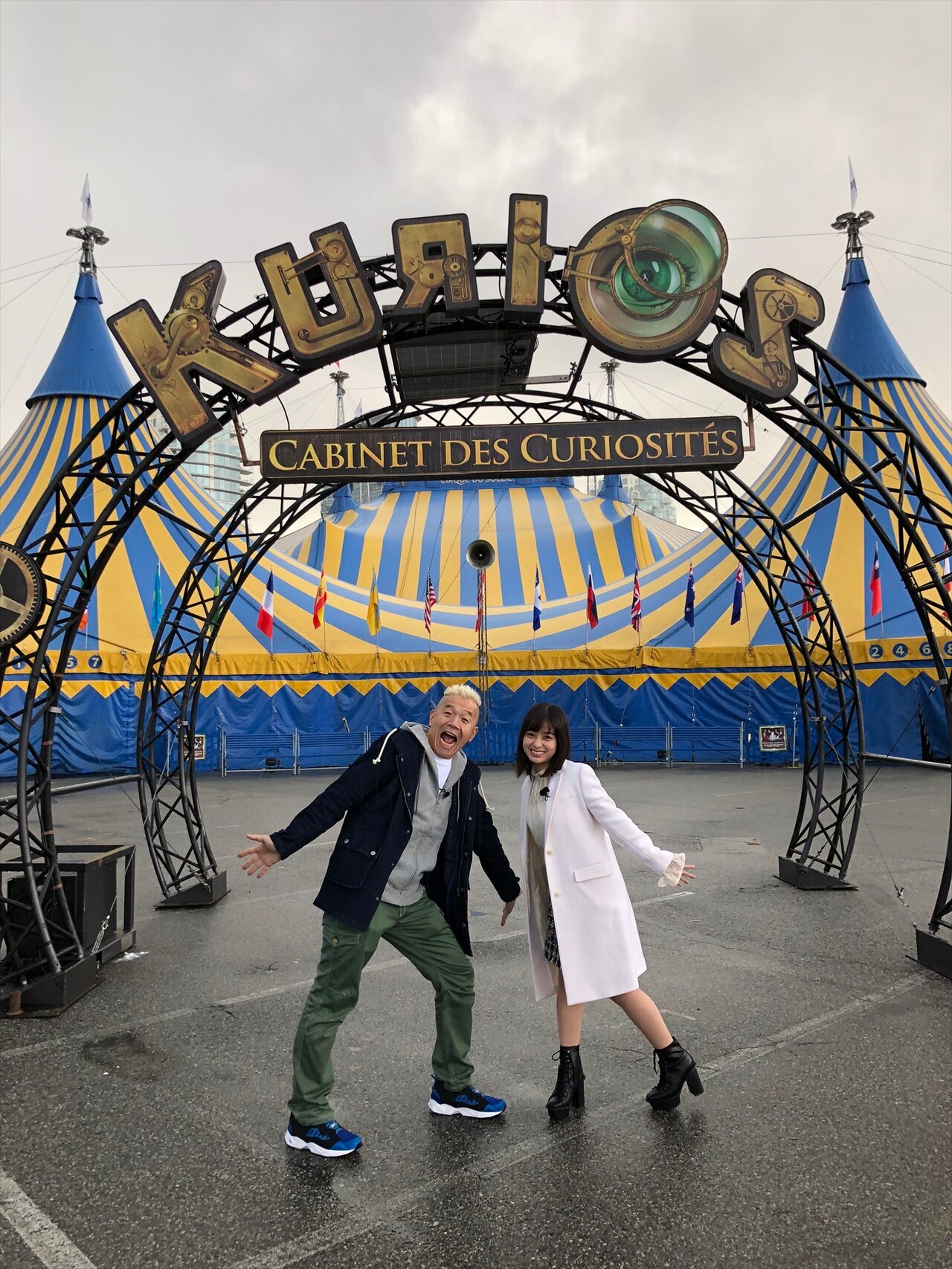 ウド鈴木と橋本環奈、シルク・ドゥ・ソレイユ「キュリオス」舞台裏に潜入