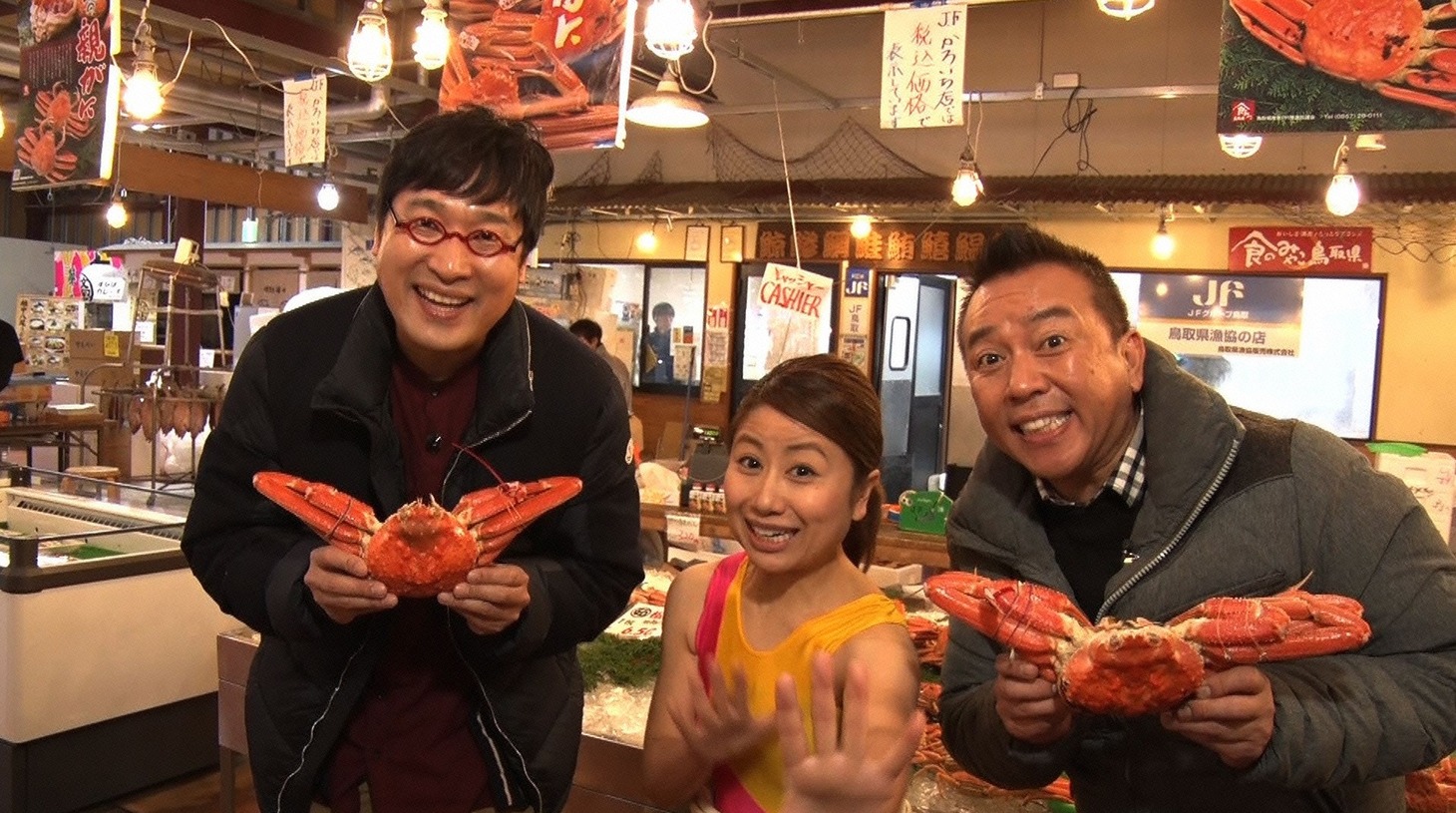 左から南海キャンディーズ山里、押しだしましょう子、林家たい平。(c)日本海テレビ