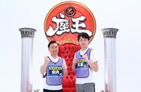 「千原ジュニアの座王」に出演する、かまいたち。(c)関西テレビ