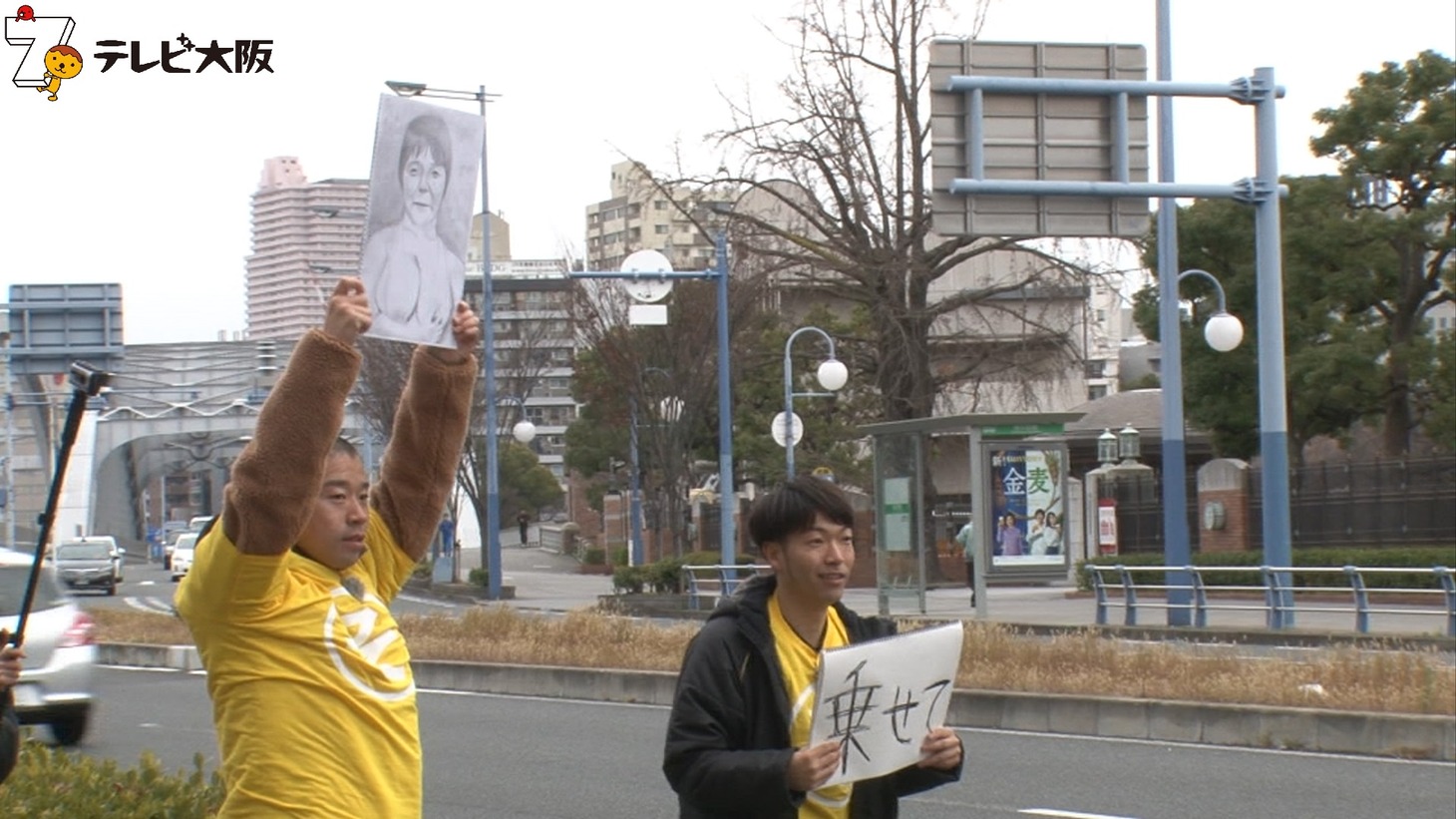 「吉本超合金A」のワンシーン。