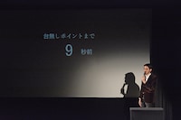 平井“ファラオ”光のコーナー「ダイナシーズ」のワンシーン。