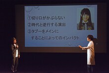馬鹿よ貴方は新道のコーナー「女芸人研究室」のワンシーン。