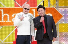 鬼越トマホーク