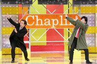 原口あきまさ＆山本高広