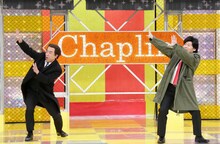 原口あきまさ＆山本高広