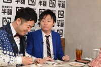 水田に「お前は完璧や」と言う和牛・川西（右）。