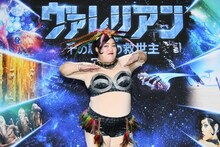 早着替えを披露したゆりやんレトリィバァ。