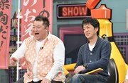 ブラックマヨネーズ (c)読売テレビ