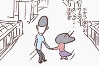 「大家さんと僕」短編アニメのワンシーン。