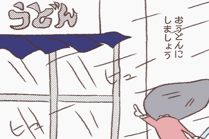 「大家さんと僕」短編アニメのワンシーン。