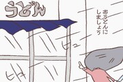 「大家さんと僕」短編アニメのワンシーン。