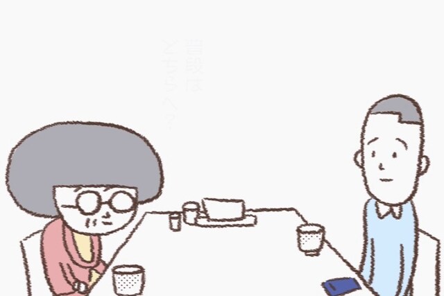 「大家さんと僕」短編アニメのワンシーン。