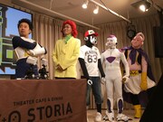 「天下一武道会」の様子。(c)テレビ東京