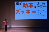 ワタナベコメディスクールのCo.慶応。