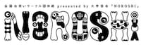 「NOROSHI2018」ロゴ