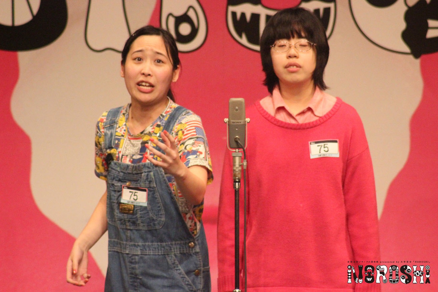 「NOROSHI」前回大会の様子。