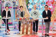 （左から）有吉弘行、ロンドンブーツ1号2号、おぎやはぎ矢作。(c)テレビ朝日