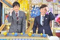 左から羽鳥慎一、フットボールアワー後藤。(c)日本テレビ