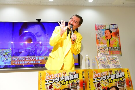 水玉れっぷう隊アキ