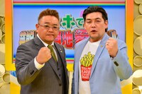 サンドウィッチマン (c)MBS