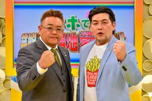 サンドウィッチマン (c)MBS