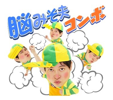 「脳みそ夫 こんちわ～す！ボイススタンプ」イメージ