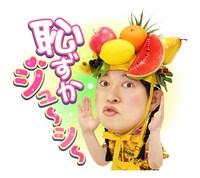 「脳みそ夫 こんちわ～す！ボイススタンプ」イメージ