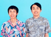アンガールズ