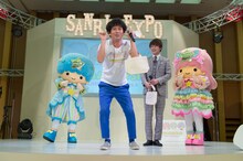 「サンリオ新商品展示会 SANRIO EXPO 2018」に登壇した流れ星。
