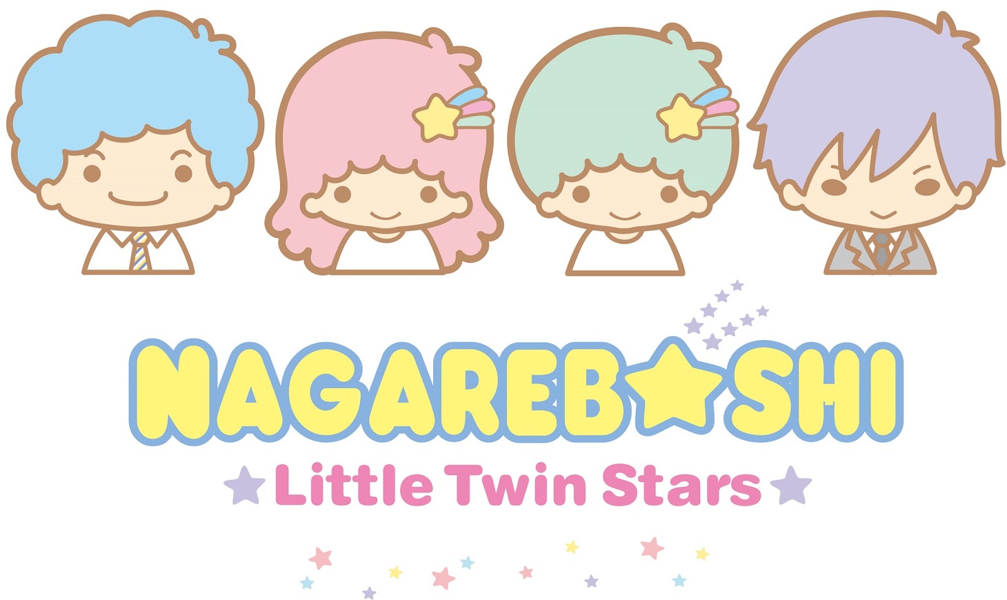 「リトルツインスターズ（キキ＆ララ）」と流れ星のコラボビジュアル