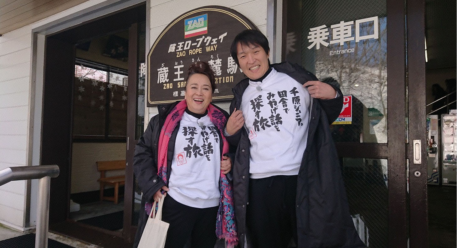 渡辺えり（左）と千原ジュニア（右）。(c)テレビ東京