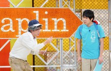 さらば青春の光