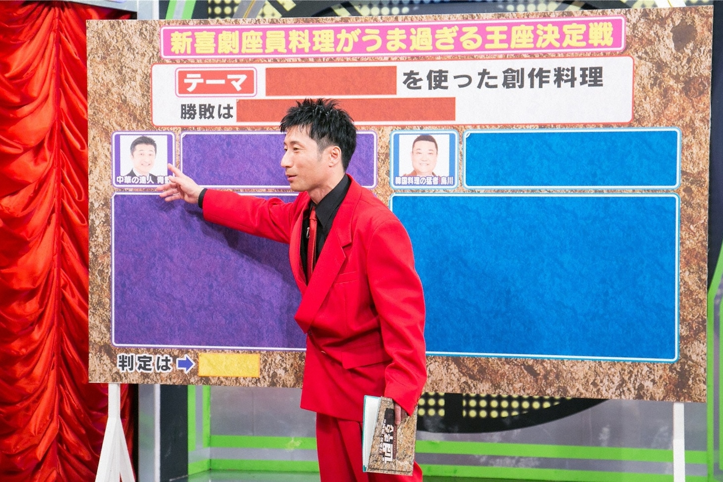 「なるみ・岡村の過ぎるTV」にて「新喜劇座員 料理がうま過ぎる王座決定戦」を進行する、すっちー。(c)ABC
